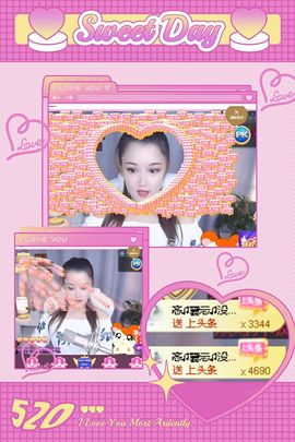 糖笑笑゛等风也等伱主播照片