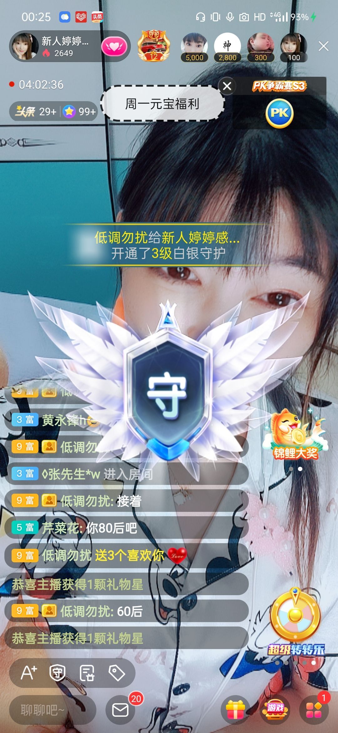婷婷💕感恩有你陪伴的图片