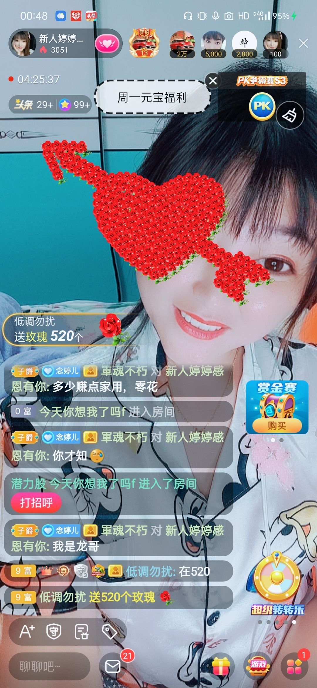 婷婷💕感恩有你陪伴的图片