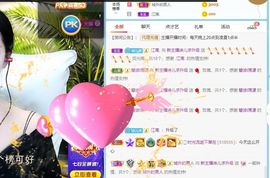湖南诗儿主播照片