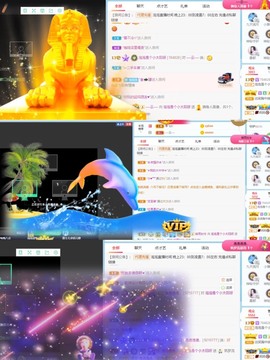 退网了，谢谢大家关心主播照片