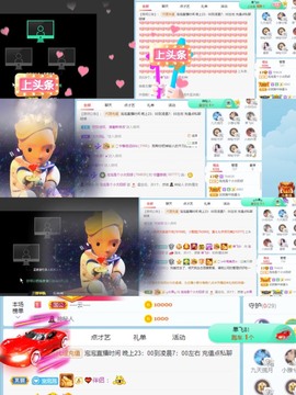 退网了，谢谢大家关心主播照片