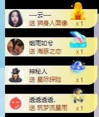 退网了，谢谢大家关心主播照片