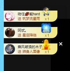优优休息了主播照片