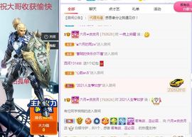 现实✔差距主播照片