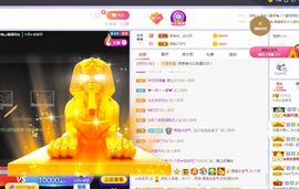 现实✔差距主播照片