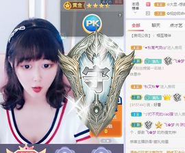 琳宝是你的谁❤的图片