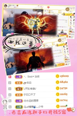 子依🐍主播照片