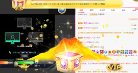 可可可可休息主播照片