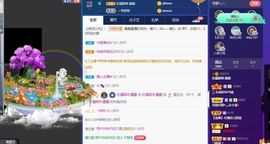 露露梦想暴富主播照片