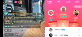 云南壹姐主播照片