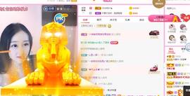 一字马~依棠主播照片