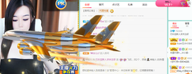 巧乐兹求宠爱主播照片