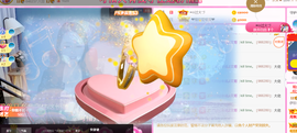 ━☆简希づ休息中主播照片