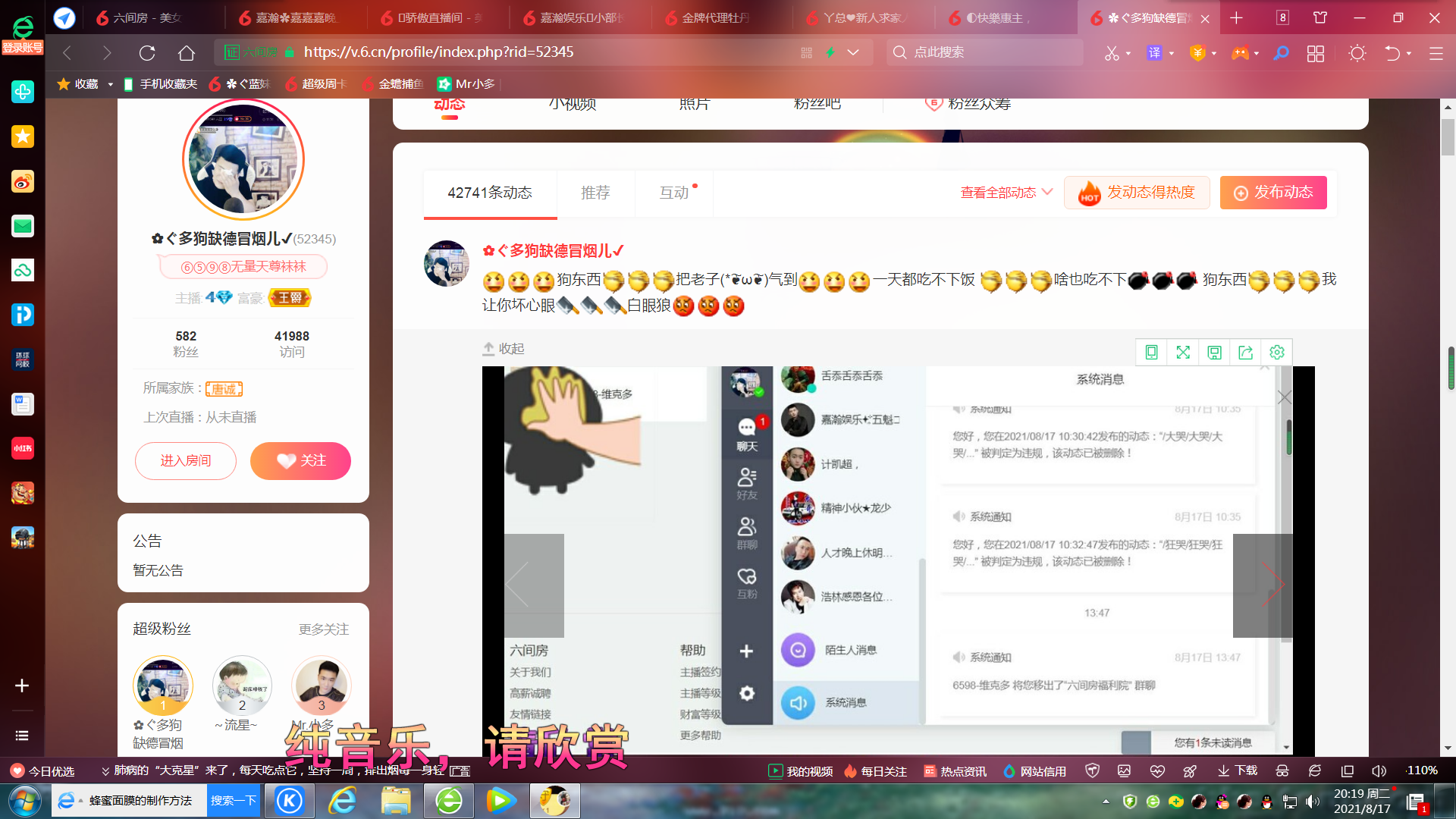 ✿ぐ蓝妹妹@红舞鞋✔的图片