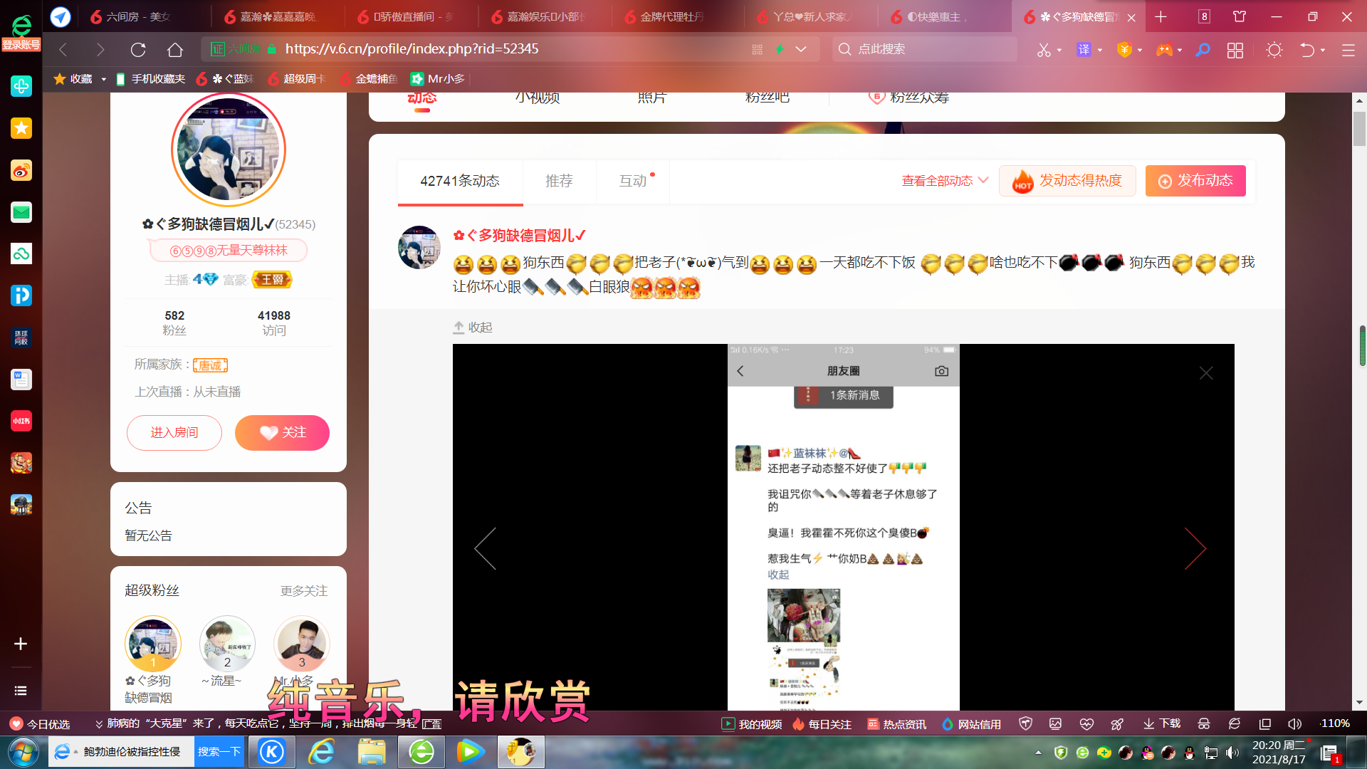 ✿ぐ蓝妹妹@红舞鞋✔的图片