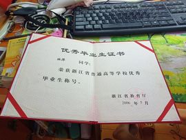 果果(平安好运)主播照片