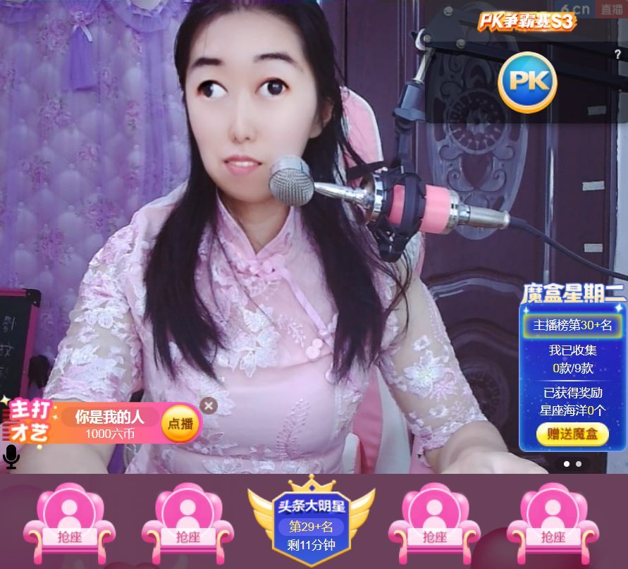 果果(平安好运)的图片
