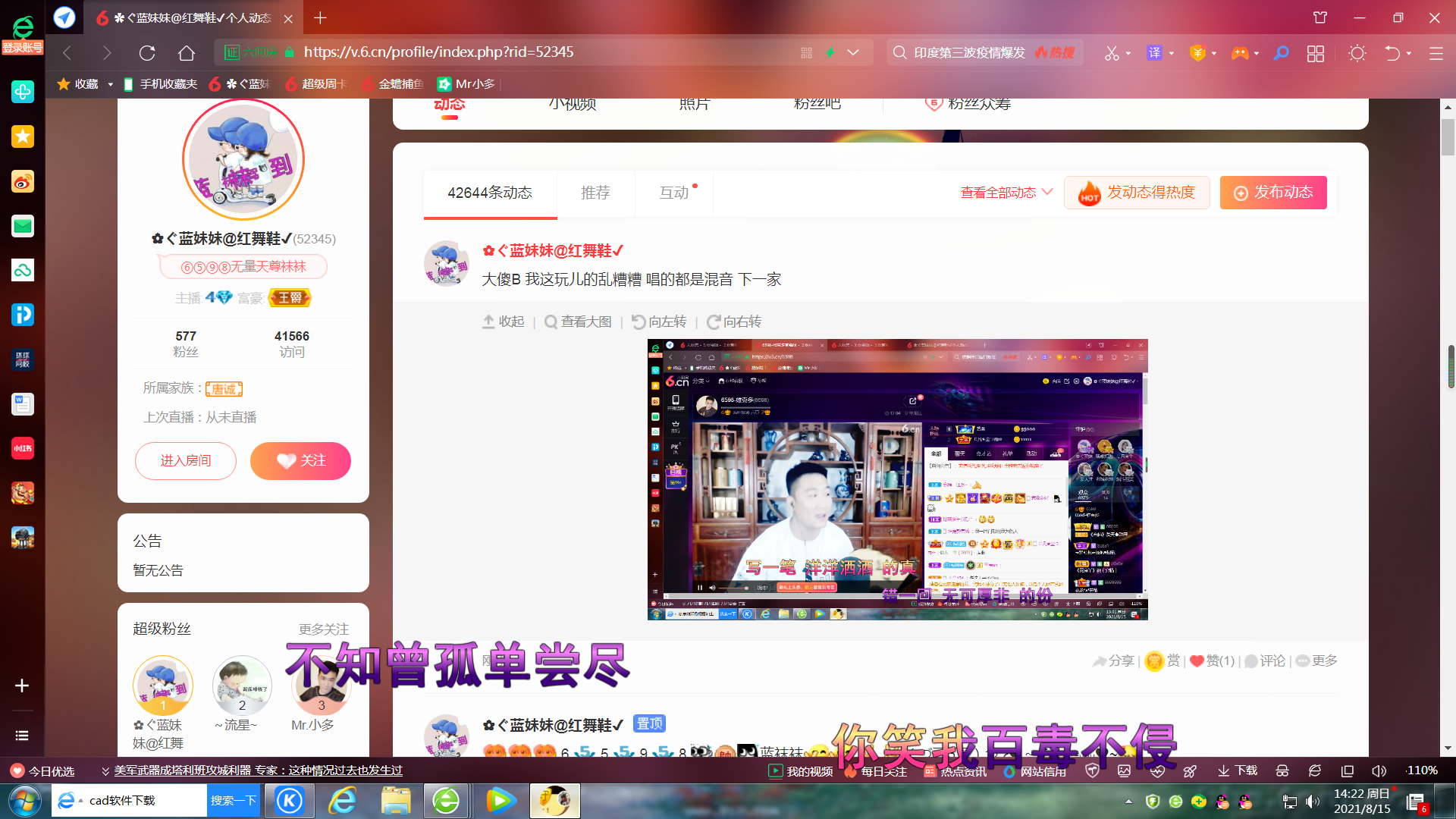 ✿ぐ蓝妹妹@红舞鞋✔的图片