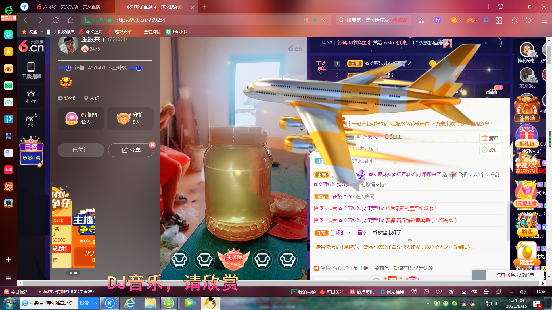 ✿ぐ蓝妹妹@红舞鞋✔的图片