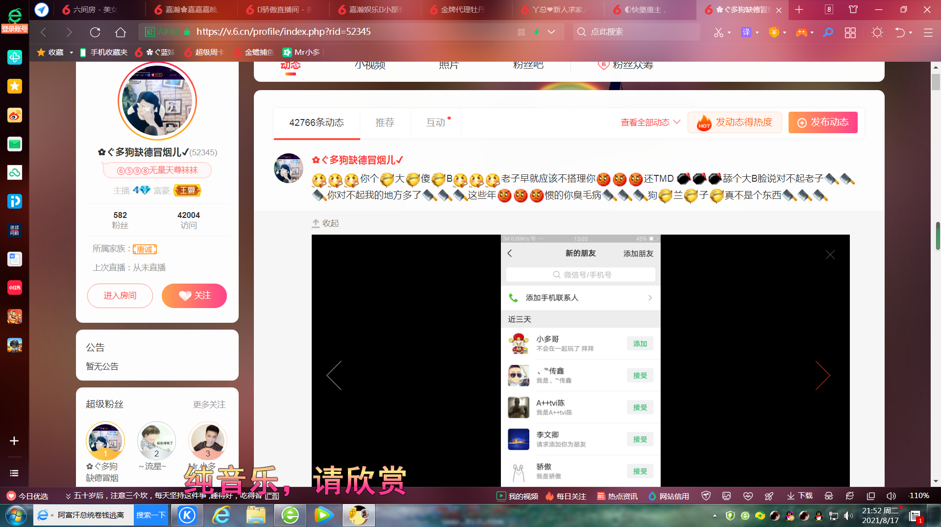 ✿ぐ蓝妹妹@红舞鞋✔的图片