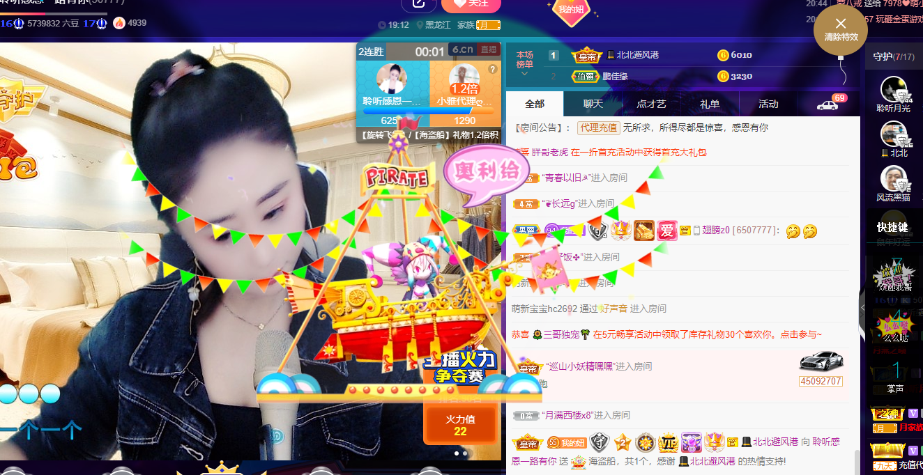 聆听~福妞儿的图片