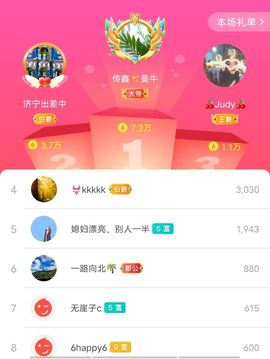别了，聊聊天主播照片