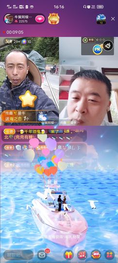 别了，聊聊天主播照片