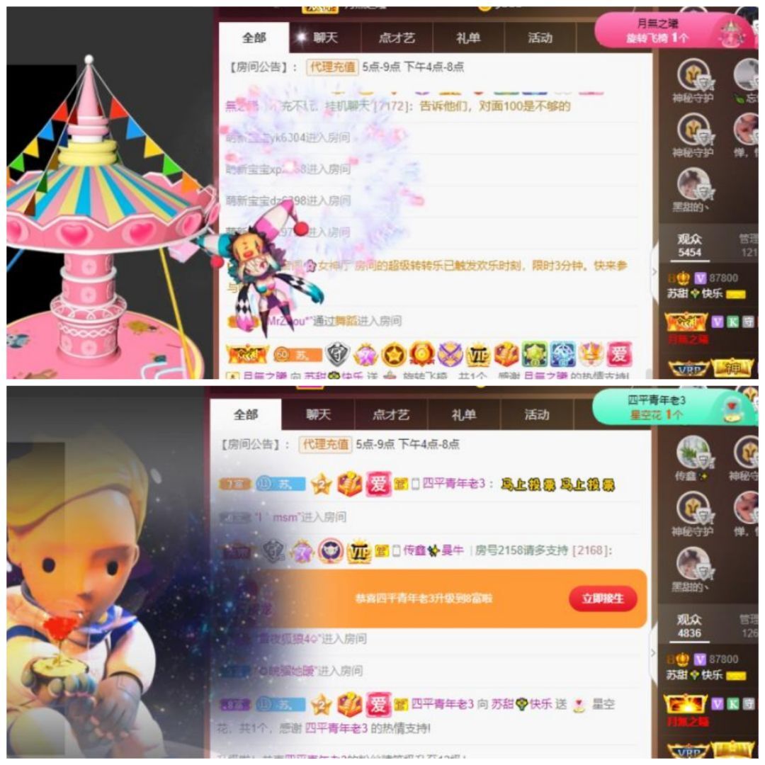 苏甜he的图片