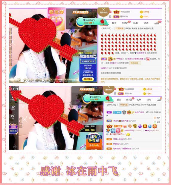 紫薇☆☆音乐频道的图片