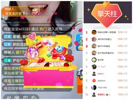 没头脑又不高兴主播照片
