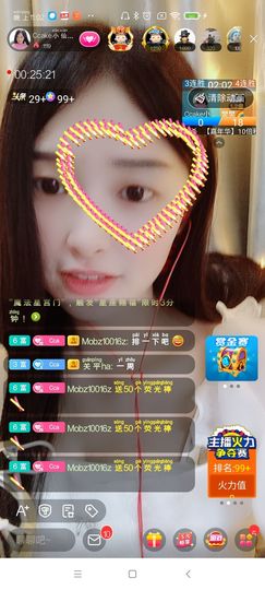 Ccake小仙女主播照片