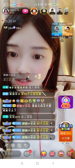 Ccake小仙女主播照片