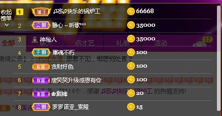 糖笑笑゛等风也等伱的图片