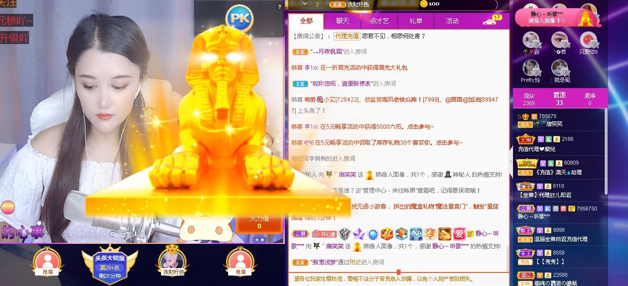 糖笑笑゛等风也等伱的图片