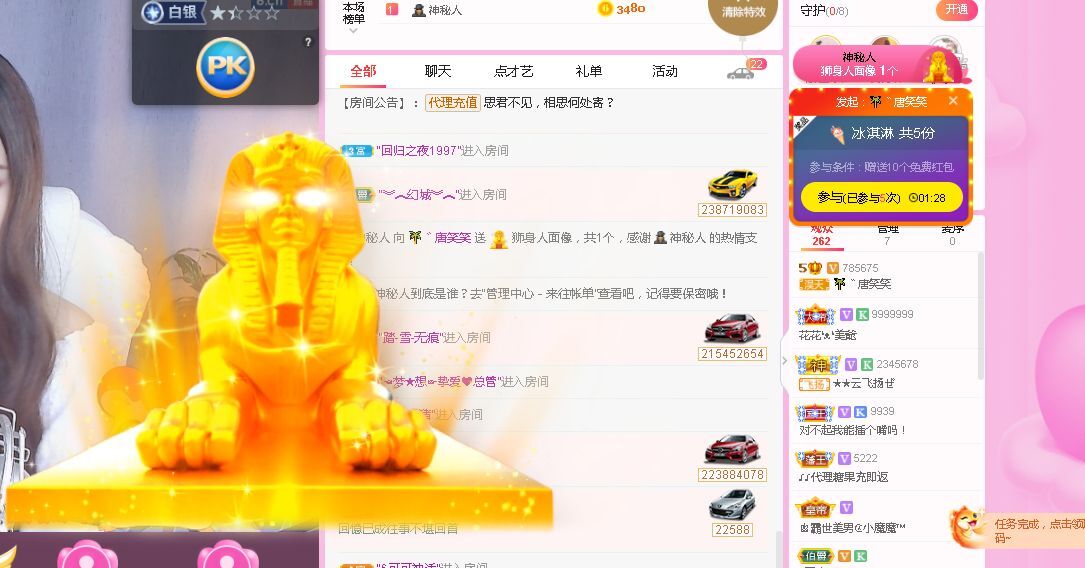 糖笑笑゛等风也等伱的图片