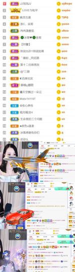 🍀冰雪❤️🍀加油的图片