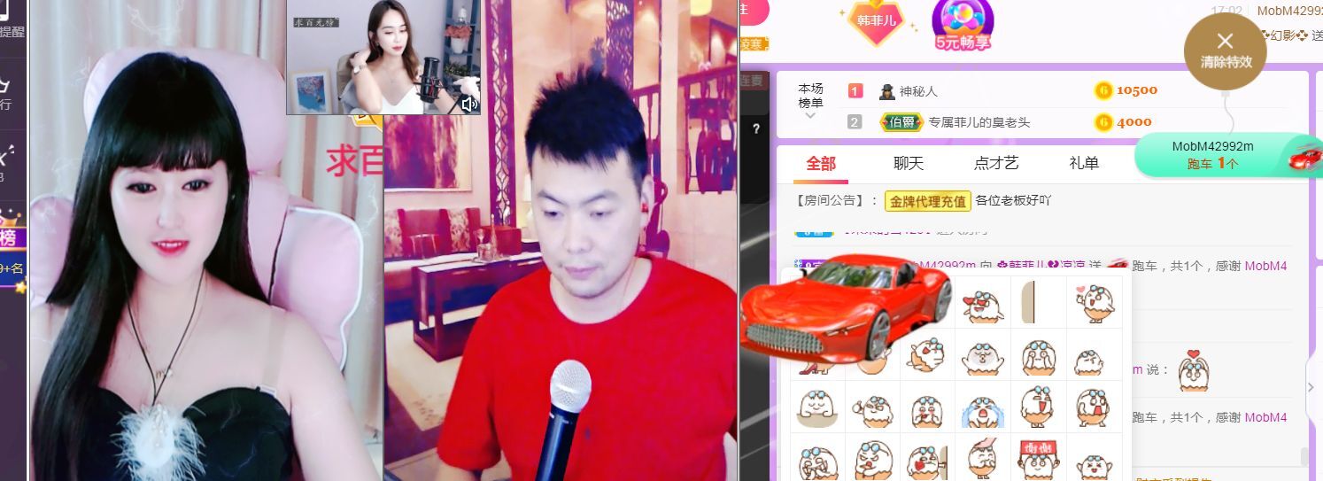 菲儿♥好运来🌈的图片