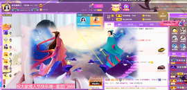 ◑惠主，2388◐的图片