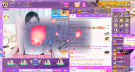 ◑惠主，2388◐的图片