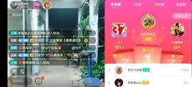 云南壹姐主播照片