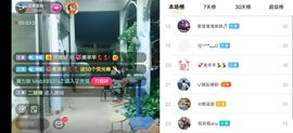 云南壹姐主播照片