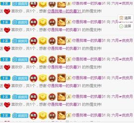 现实✔差距主播照片