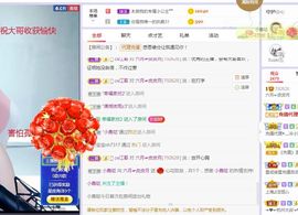 现实✔差距主播照片