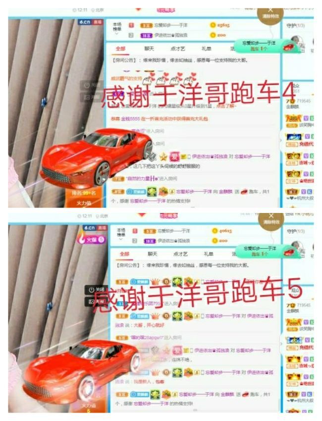 金麒麟好运连连🎤的图片