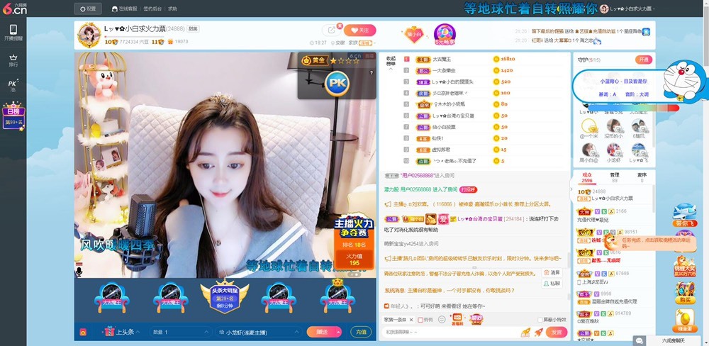 Lッ♥✿小白白的图片