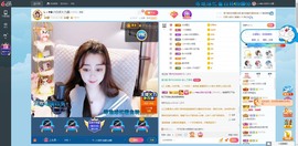 Lッ♥✿小白白主播照片