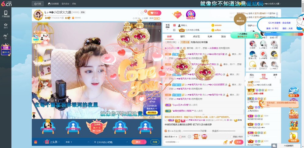 Lッ♥✿小白白的图片
