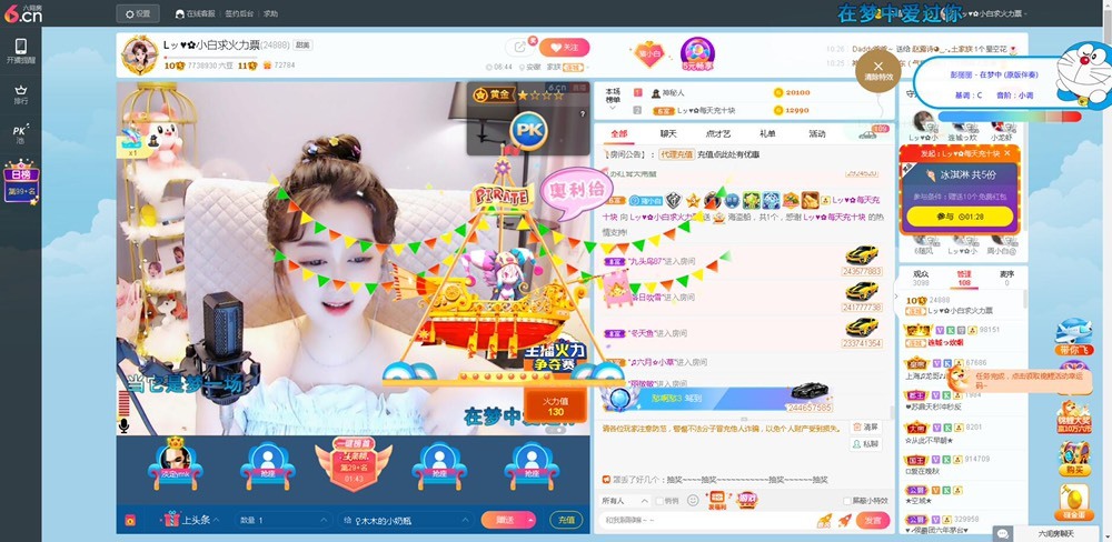 Lッ♥✿小白白的图片