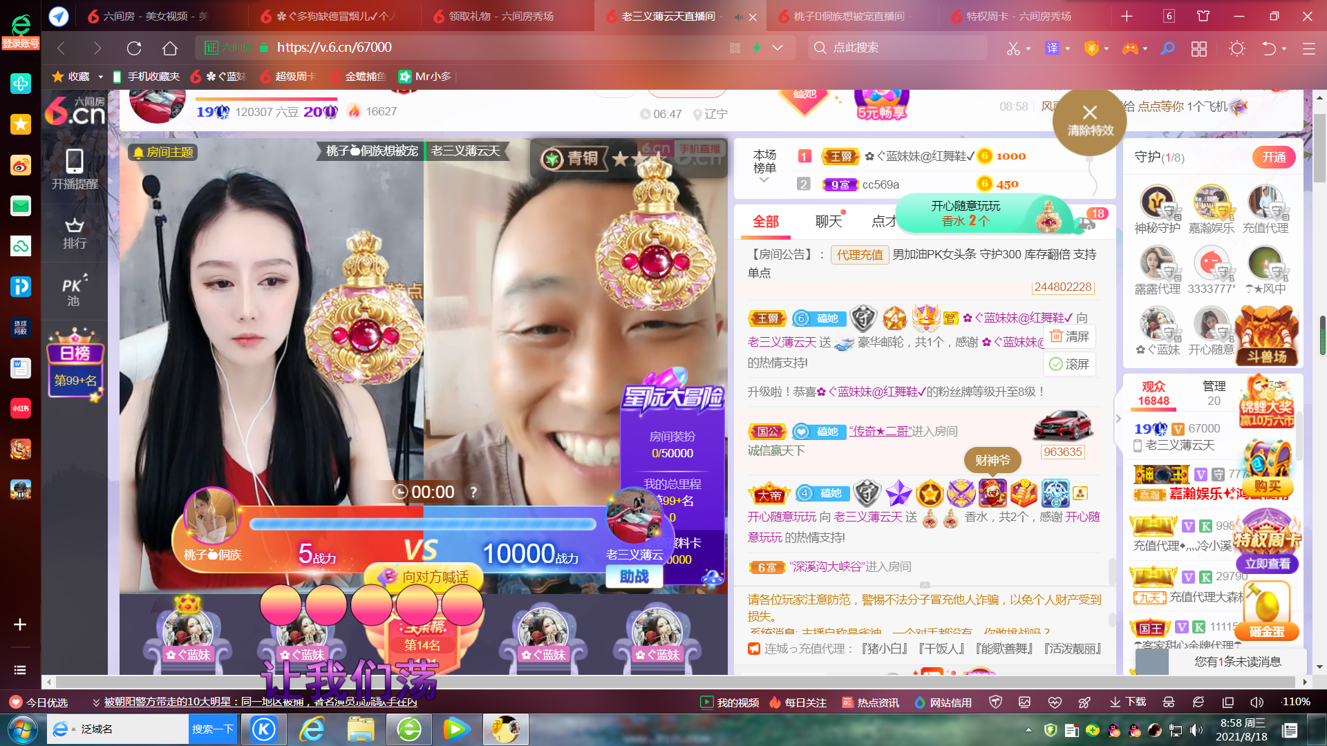 ✿ぐ蓝妹妹@红舞鞋✔的图片
